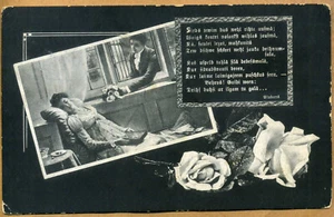 Latvia 1914 Greetings for Varda Diena Postcard w/Lemsal(Limbazi) Cancel - Picture 1 of 2