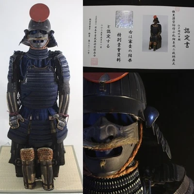 KIRITSUKEKOZANE KONITO ODOSHI NIMAIDOU GUSOKU de YOROI con papel de juicio: EDO Foto 1 de 4