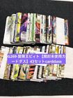 G269-Beet the Vandel Buster [Opened and unused Carddass] 43 sets Carddass
