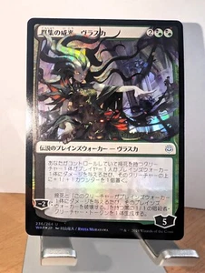 Vraska, Swarm’s Eminence *Japanese Alt Art * Prerelease FOIL - MTG (WAR-PRE) - Picture 1 of 8