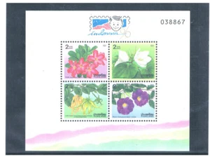 THAILAND 1996 Indonesia '96 S/S (Flora) CV $ 12.00 - Picture 1 of 1