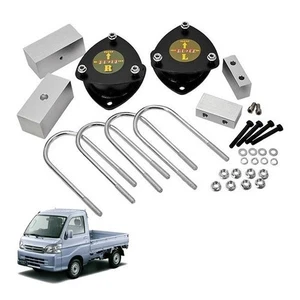 Daihatsu HIJET Truck S210P S211P S200P S201P Sambra Truck S201J 2-inch Lift Kit - Bild 1 von 7
