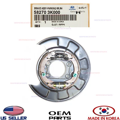 正品后刹车停车板右乘客侧原始设备制造商⭐ 索纳塔 2.4L 2006-2010 — 第 1/3 张图片