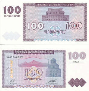 Armenia / Armenia [04] - 100 Dram 1993 UNC - Pick 36a - Foto 1 di 1