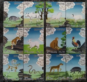 Bhutan 2022 Lunar New Year Animals 12v Stamps MNH - Picture 1 of 3