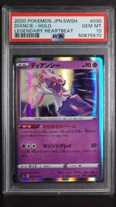 Diancie Holo Rare 030/076 Legendary Heartbeat Gem Mint PSA 10 Japanese 2020 S3A - Picture 1 of 2