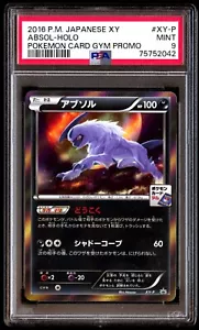 PSA 9 Mint Absol XY-P Pokemon Card Gym Promo Holo 2016 Japanese Card Graded - Picture 1 of 2