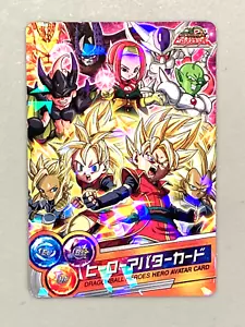 Super Dragon Ball Heroes Avatar Karte Japanisch (A35) - Bild 1 von 2