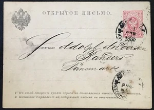 Rusia 1886, Tarjeta postal, Usado, Libau (Rusia) - Randers (Dinamarca) - Imagen 1 de 2