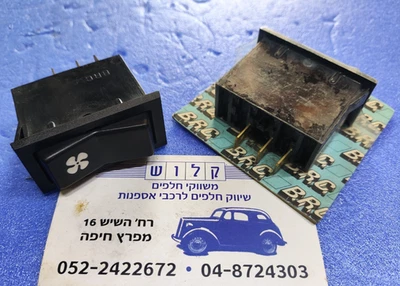 4385582 # Interruptor Ventilador 3 Líneas 3 Pos Ansor 707 + 717 FIAT 127 Panorama, 147 Brasil Foto 1 de 4