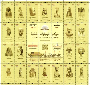 Egypt -2021-Golden Parade of the Pharoah's Sheet - Sc# 2238 - MNH - Picture 1 of 1