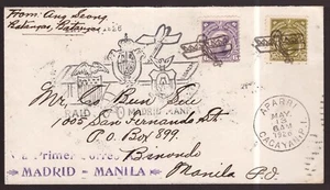 Philippines, 1926 Madrid-Manila ffc first flight cover -GQ48 - Picture 1 of 3
