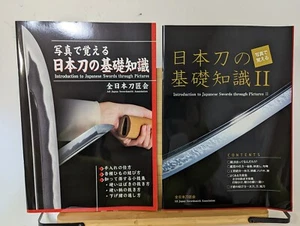 SET Basic Knowledge of Japanese Sword Nipponto Katana Nihonto Introduction SYZ - Picture 1 of 9