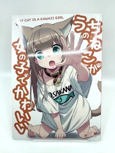 Doujinshi Meine Katze ist ein süßes Mädchen selten Fan Comic Top - Bild 1 von 1