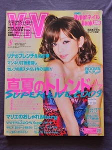 ViVi Magazine #8 August 2009. Japanese Trendy Fashion for Women from Japan - Bild 1 von 2