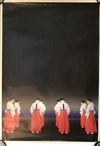 SELTENES POSTER TAKAHISA KAMIJYO GAGAKU / UCLA ASIATISCHES INSTITUT FÜR DARSTELLENDE KUNST 1981 - Bild 1 von 9