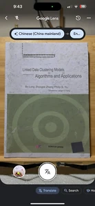 Linked Data Clustering Models Algorithms and Applications Bo Long Chinese - Foto 1 di 14
