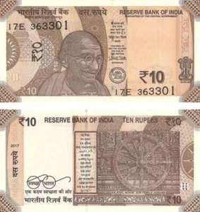 India 10 Rupees 2017 UNC (P103f) - Picture 1 of 1