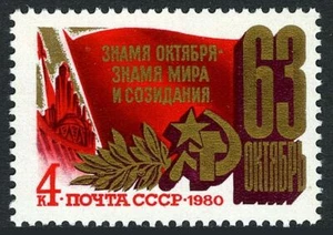 Rusia 4868, montado sin montar o nunca montado Michel 5000. Revolución de Octubre, 63a Año 1980. Bandera. - Imagen 1 de 1