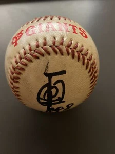 Yomiuri Giants Tatsunori Hara Signed Autographed Ball Japan Baseball - Picture 1 of 5