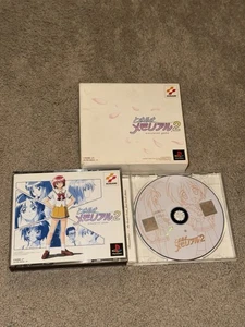 Tokimeki Memorial 2 Complete Disks 1 2 3 4 5 PS1 PlayStation 1 Japan Import π―π΅ - Picture 1 of 9