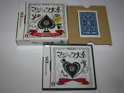 Magic Taizen Nintendo DS Japan import Complete in Box + Playing Cards US Seller - Image 1 of 4