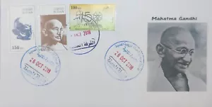 FDC'S SUDAN 2019 INDIA 150 ANIVERSARIO NACIMIENTO DE MAHATMA GANDHI #98 - Imagen 1 de 1