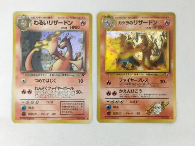 Blaine's Charizard＆Dark Charizard 2 Card Set Old Back Japanese Pokemon Card - Image 1 of 4