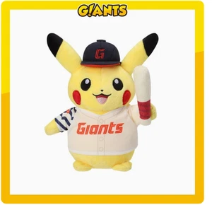 [Giants x Pokemon] Pikachu Doll (size 18cm)-Pre-order (limited edition) - Picture 1 of 4