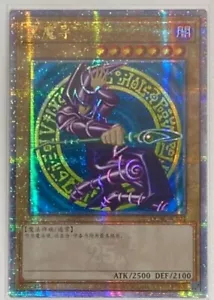 Yu-Gi-Oh! TCG Black Magician Simplified Chinese QCAC-SC021(LN) - Picture 1 of 1