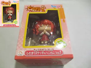 "Sunshine Sketch"" Hiro, Chobirume Figur, Kombiversand verfügbar" - Bild 1 von 1