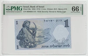 Israel 1 Lira, year 1958 Gem UNC PMG 66 EPQ Banknotes - Picture 1 of 2