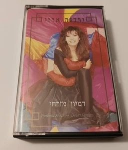 Yardena Arazi - Desert Fantasy Cassette Tape 1989 Made in Israel Eurovision - Picture 1 of 1