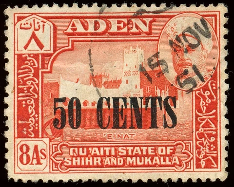 Aden Stamp Sc. #24 with 50 Cents Overprint Used Cover