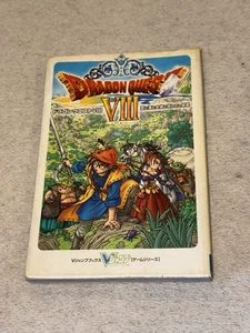 Dragon Quest VIII: Journey of the Cursed King japonés, guía oficial de estrategia - Imagen 1 de 11