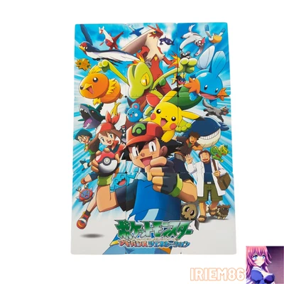 Complete Pokemon Advanced Generation Zukan Adventure Card Nintendo Japanese - Image 1 of 4