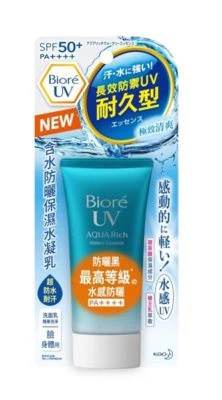BIORE UV AQUA RICH WATERY ESSENCE SUNSCREEN SPF50+ PA+++ 50g SUPER WATER PROOF