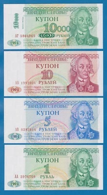 Transnistria 4 billetes! 10000 + 10 + 5 + 1 Rublos 1994 UNC P 29A, 16, 17, 18 Foto 1 de 2