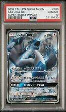 Auction Item 283744974156 TCG Cards 2018 Pokemon Japanese Sun