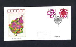 China 2024 2025 NY#19 New year of Snake Sepcial stamp FDC - Picture 1 of 1