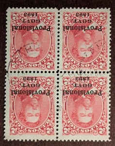 HAWAII - SOBREIMPRESIÓN PROVISIONAL 1893 - BLOQUE de 4 con cancelaciones KAHULUI - ¡UNA BELLEZA!! - Imagen 1 de 3