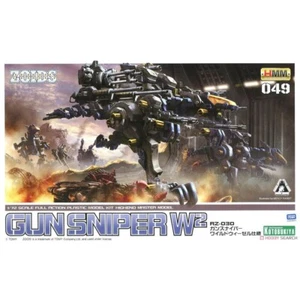 Kotobukiya HMM ZOIDS 049 1/72 RZ-030 GUN SNIPER WILD WEASEL - Picture 1 of 15