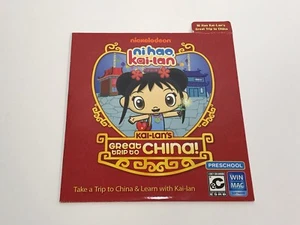 Nickelodeon Ni Hao Kai-Lan Great China Trip Pre-School Play Learn CD-ROM Win/Mac - Picture 1 of 2