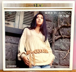 MEIKO KAJI Hit Album 1973 JAPAN QUADRAPHONIC LP Kill Bill, Sasori, Enka, Psych. - Picture 1 of 3
