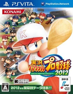 JIKKYOU POWERFUL Pro Baseball 2012 [JAPAN IMPORT US SELLER] - Picture 1 of 1