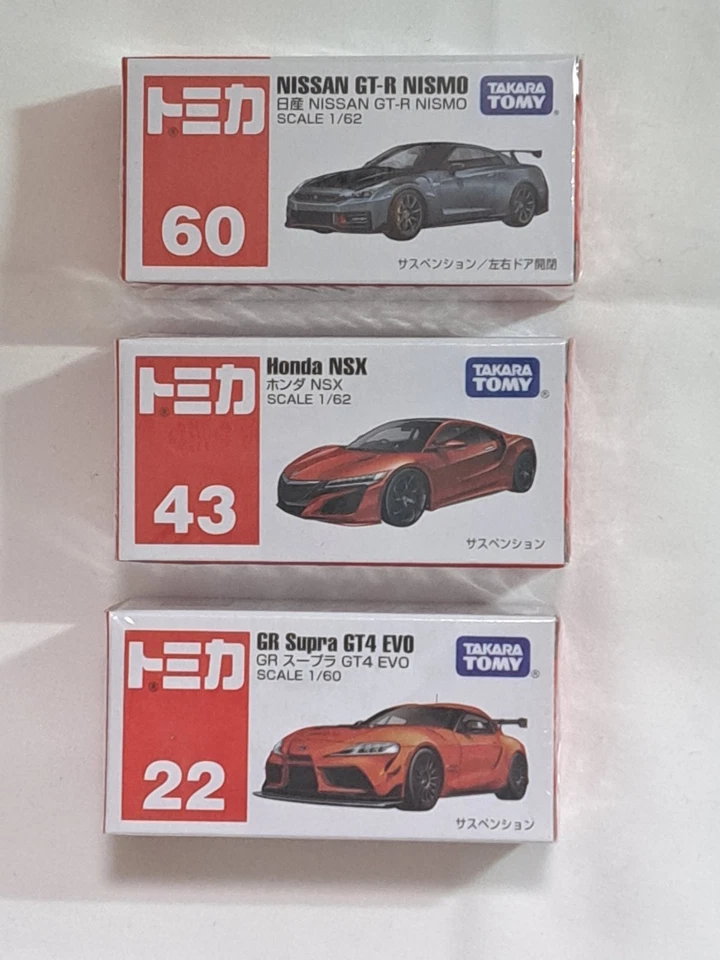 Автомобильный набор Tomica 3 GT-R NISMO NSX Supra GT4 EVO 1/60 1/62 литая Takara Tomy JP - Изображение 1 из 4