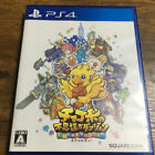 GEBRAUCHT Chocobo's Mystery Dungeon Every Buddy Everybody PS4 Playstation 4