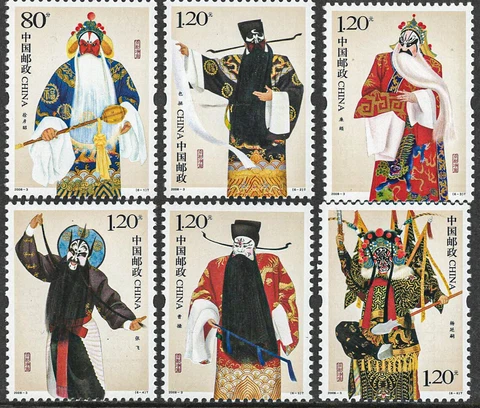 CHINA 2008-3 JING RULES IN PEKING OPERA set of 6 Mint NH (3652-57) Cover