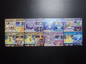 Pokemon Ultra Zenryoku Card Sun & Moon x8 Flygon etc #5202 EX - Picture 1 of 18