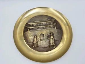 Solid Brass Bowl Dish Tray Plate 10" Engraved Chinese temple China Vintage - Picture 1 of 6